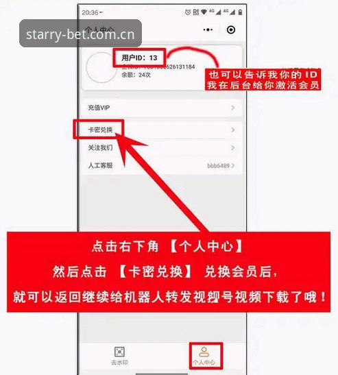星空体育怎么登录 星空体育怎么登录?从新手到老手的完整操作指南