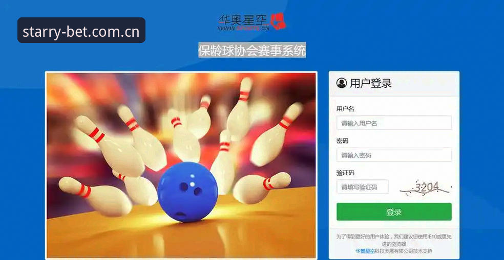 星空体育平台体验深度分析：从极致游戏到数据支撑的全方位解析